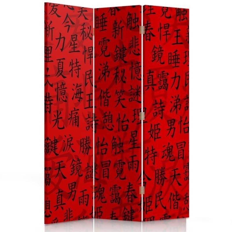 Room divider, Japanese characters